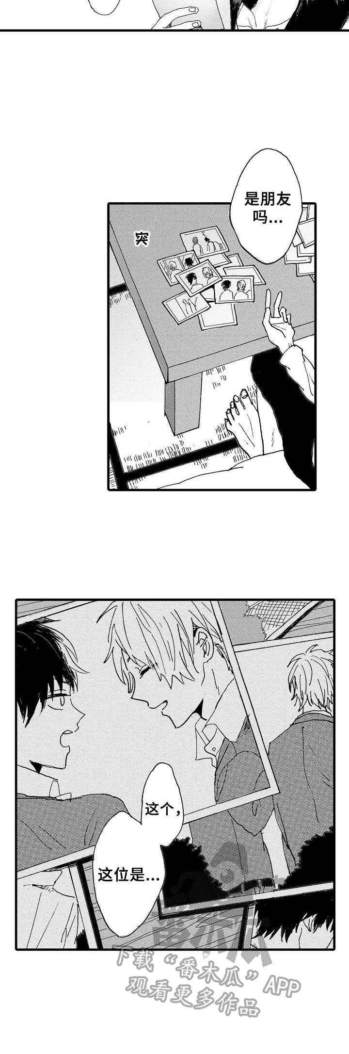 要哥哥亲亲漫画,第11章：消失1图