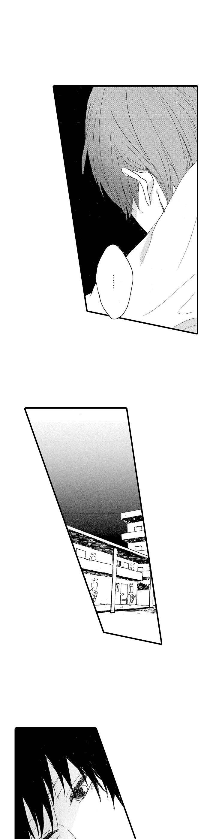 要哥哥亲亲漫画,第17章：带走2图