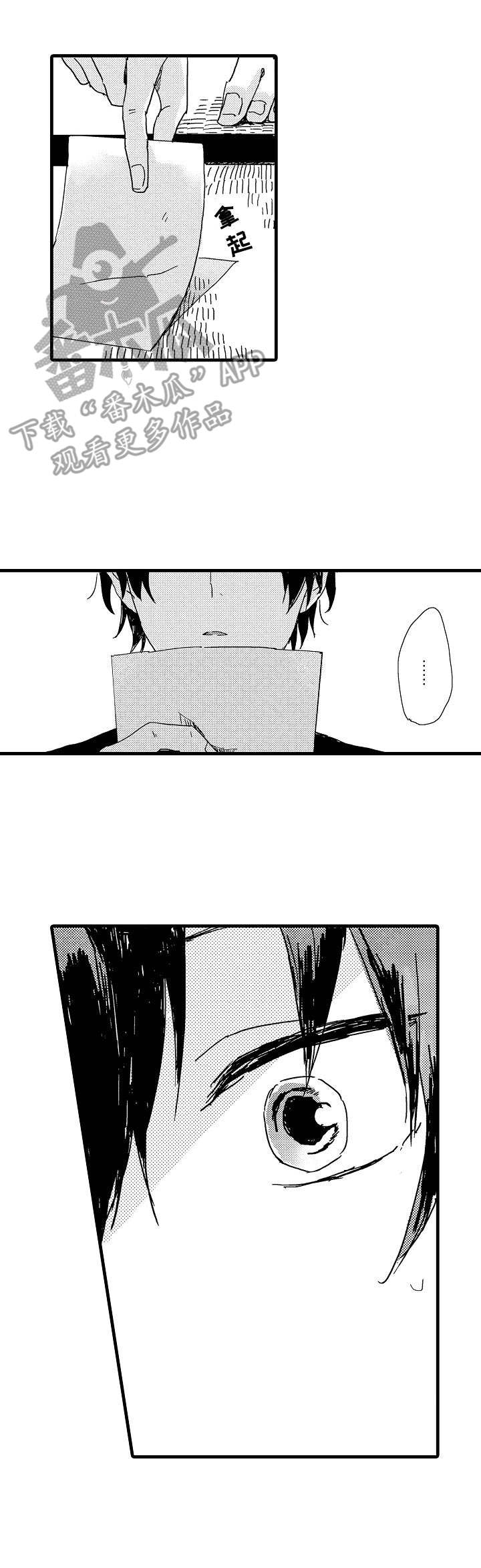想亲娘简谱漫画,第31章：坏消息1图
