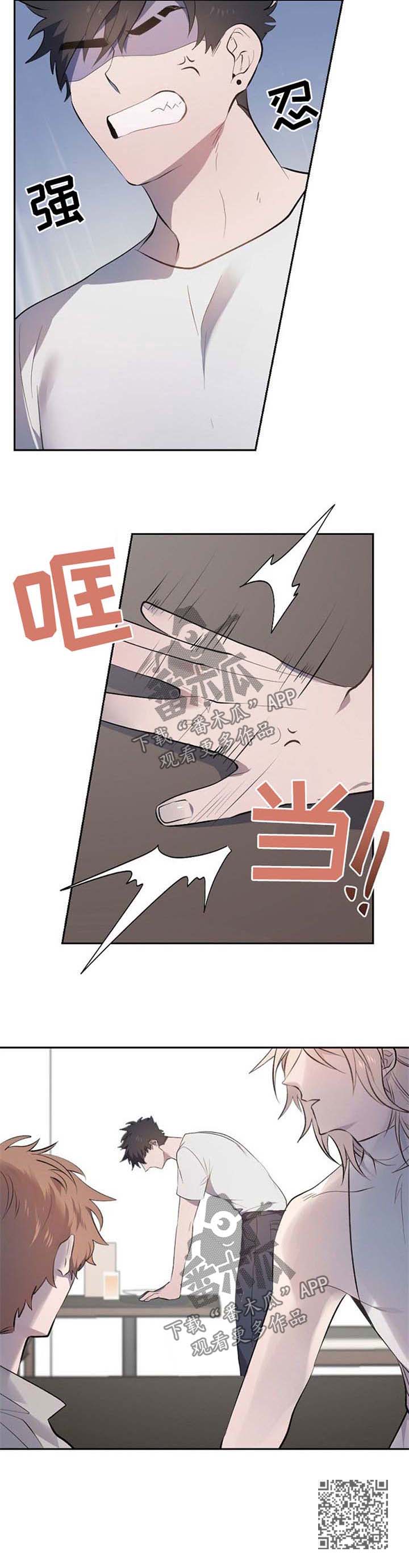 交往合约漫画,第29章：咖啡店营业1图