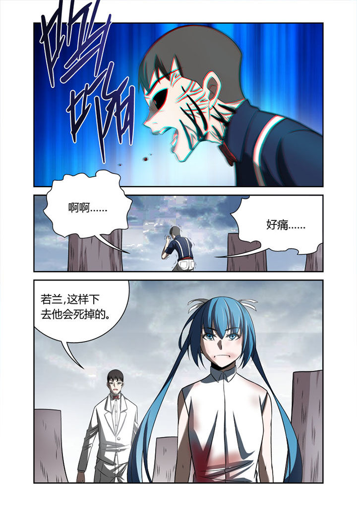 虚灵幻想谭漫画,第71章：1图