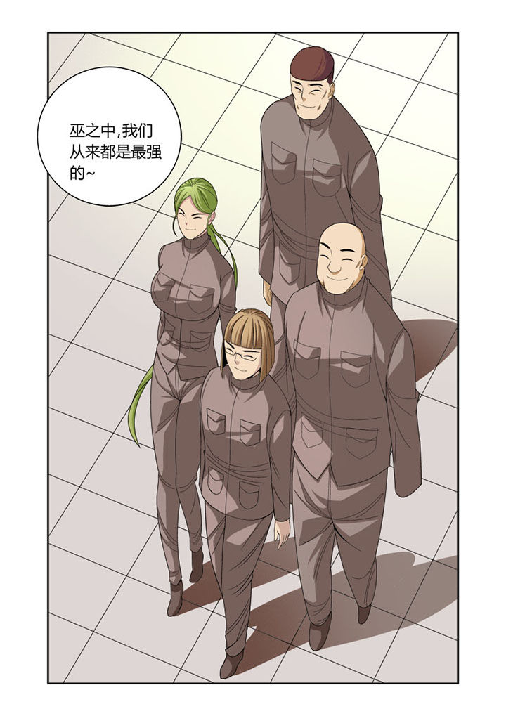 虚灵幻想谭漫画,第45章：2图