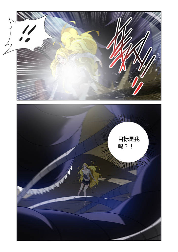 虚灵幻想谭漫画,第19章：1图