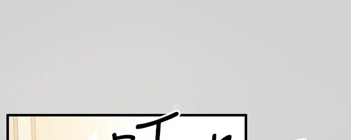 姐姐富家女漫画,第20话1图
