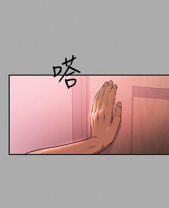 姐姐富家女漫画,第83话2图
