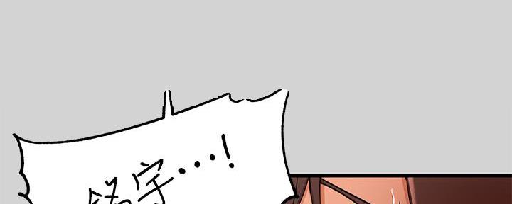 姐姐富家女漫画,第25话1图