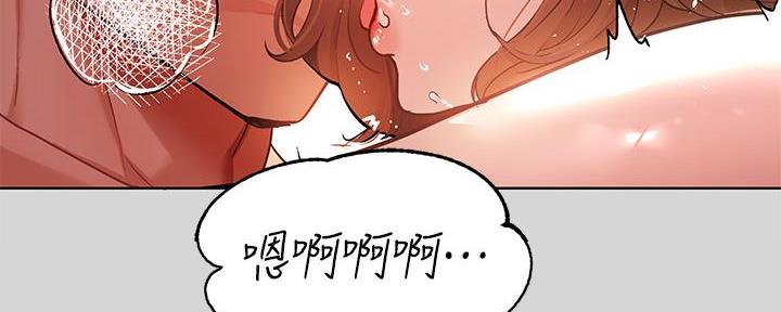 姐姐富家女漫画,第41话2图