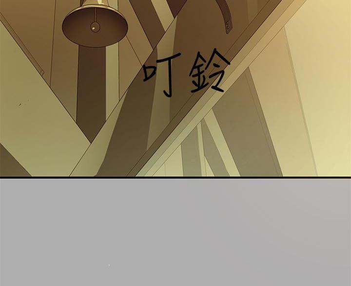 姐姐富家女漫画,第101话2图
