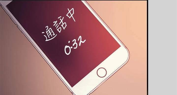 姐姐富家女漫画,第53话2图