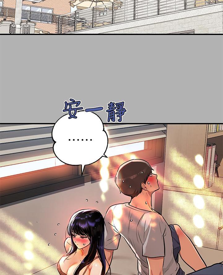 姐姐富家女漫画,第73话2图