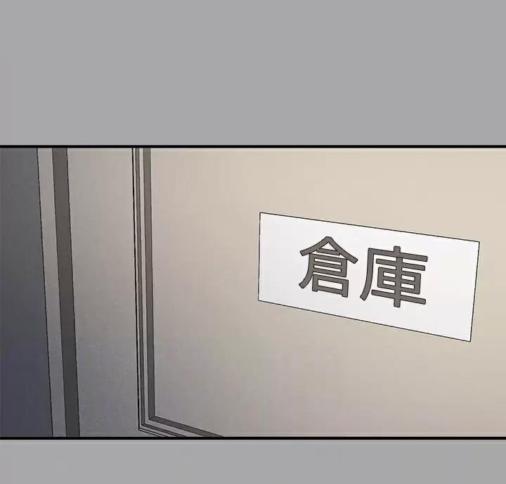 姐姐富家女漫画,第112话1图