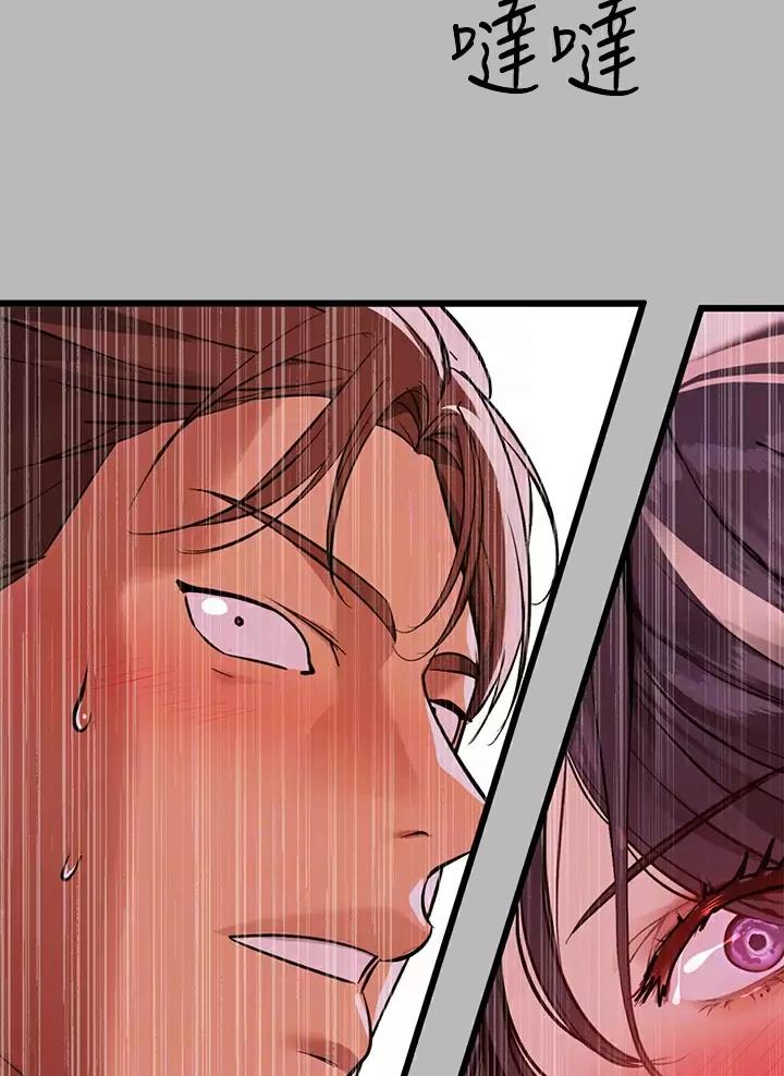 姐姐富家女漫画,第121话2图