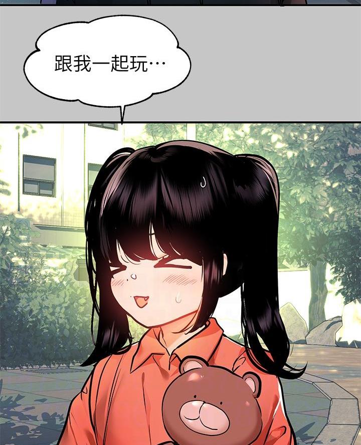 姐姐富家女漫画,第72话2图