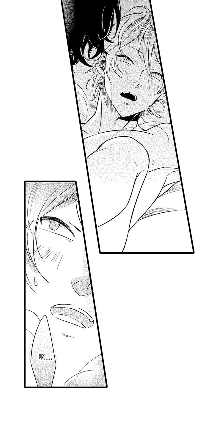 出租屋的男人的生活漫画,第25章：真实身份2图