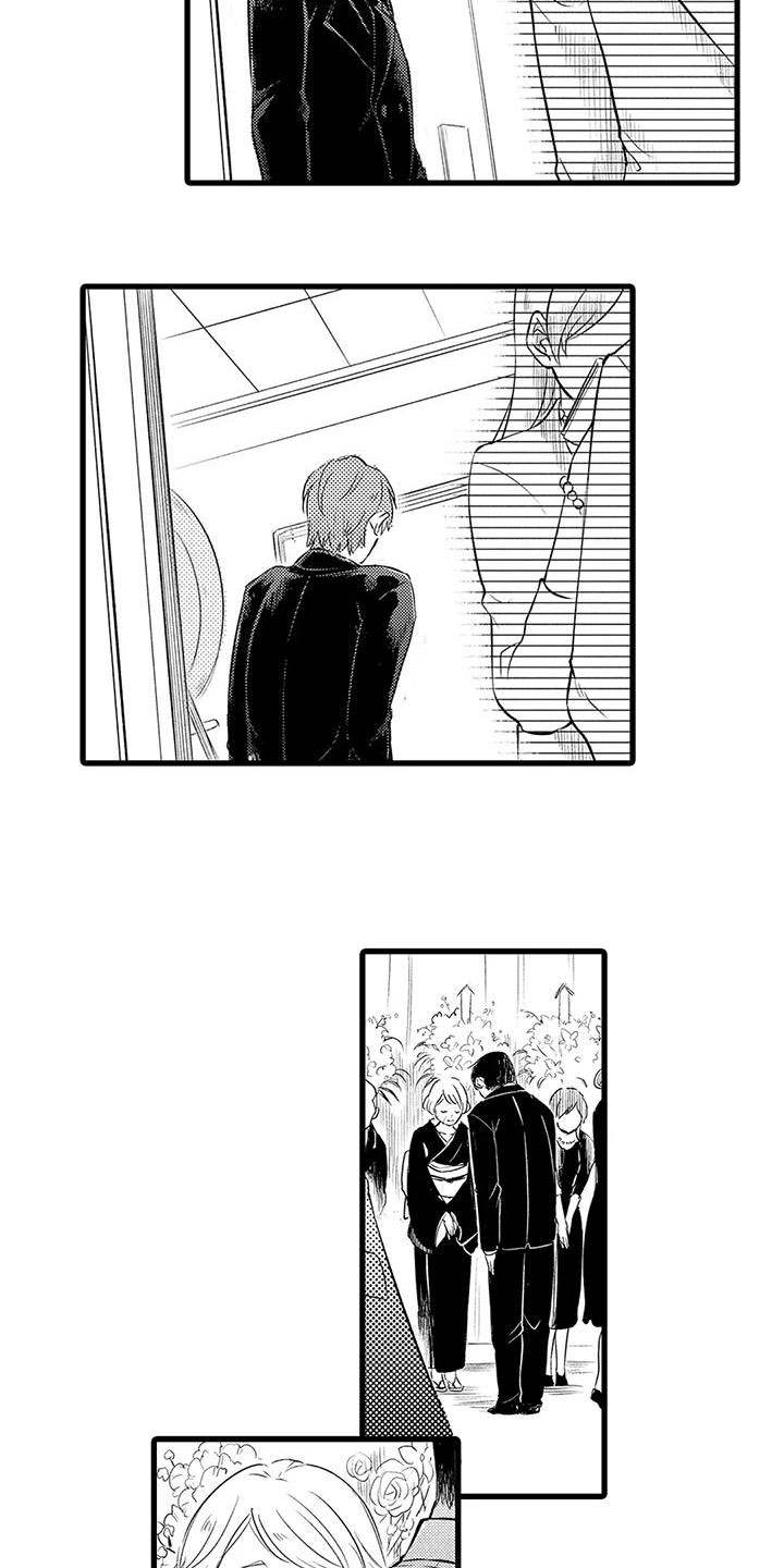 男人的生活漫画,第1章：祭礼2图