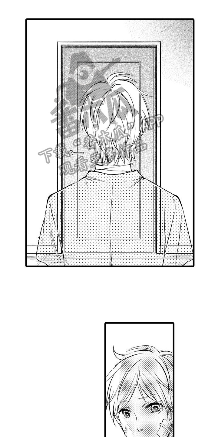 男人的生活漫画,第9章：选择1图