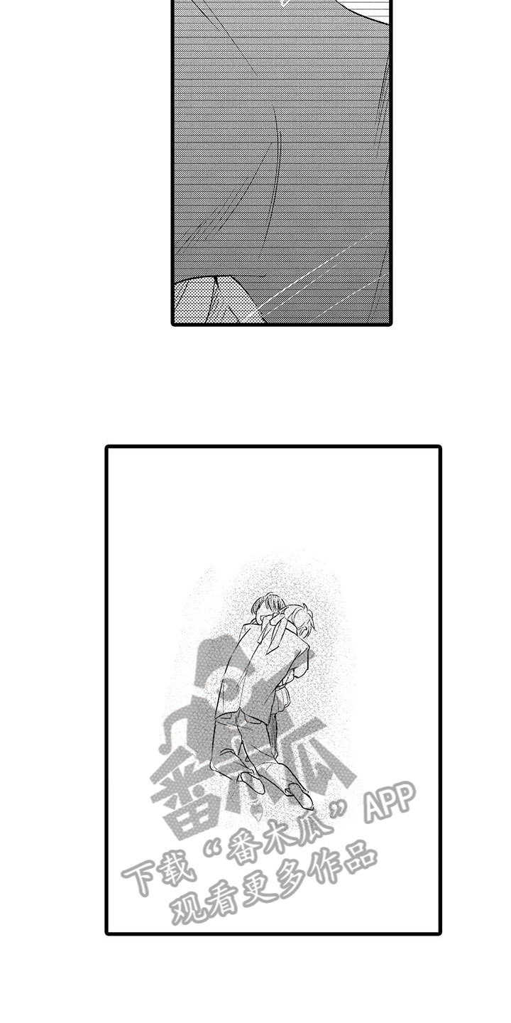 男人的生活漫画,第13章：哭泣2图