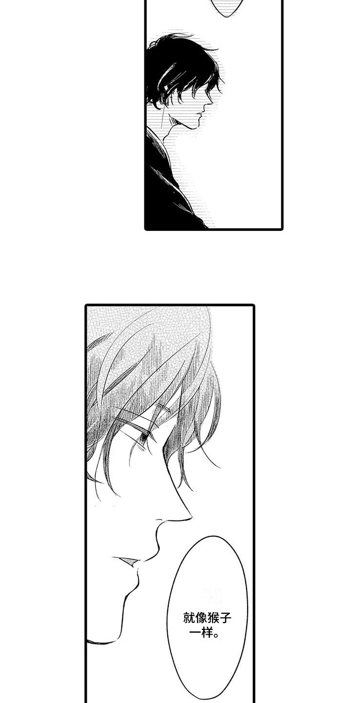 男人的生活漫画,第19章：人渣1图