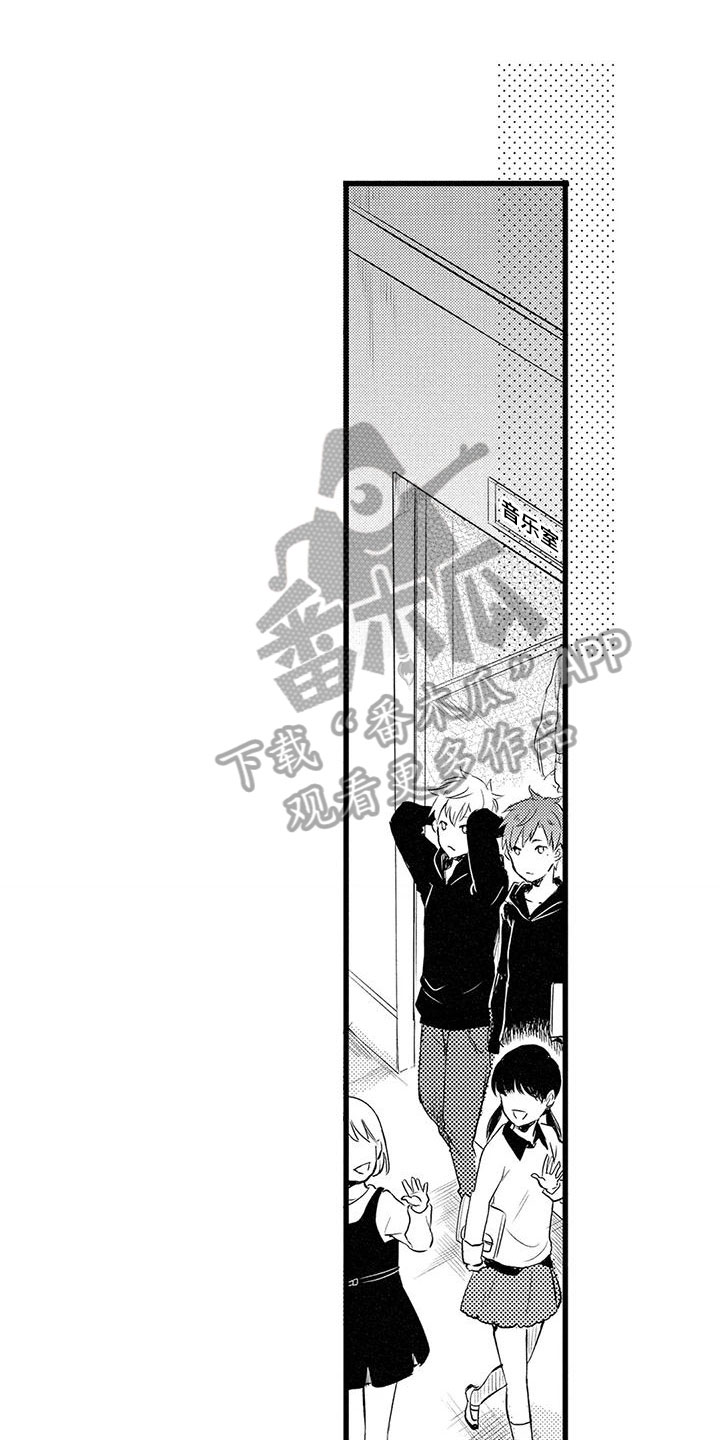 男人的生活漫画,第4章：担心1图