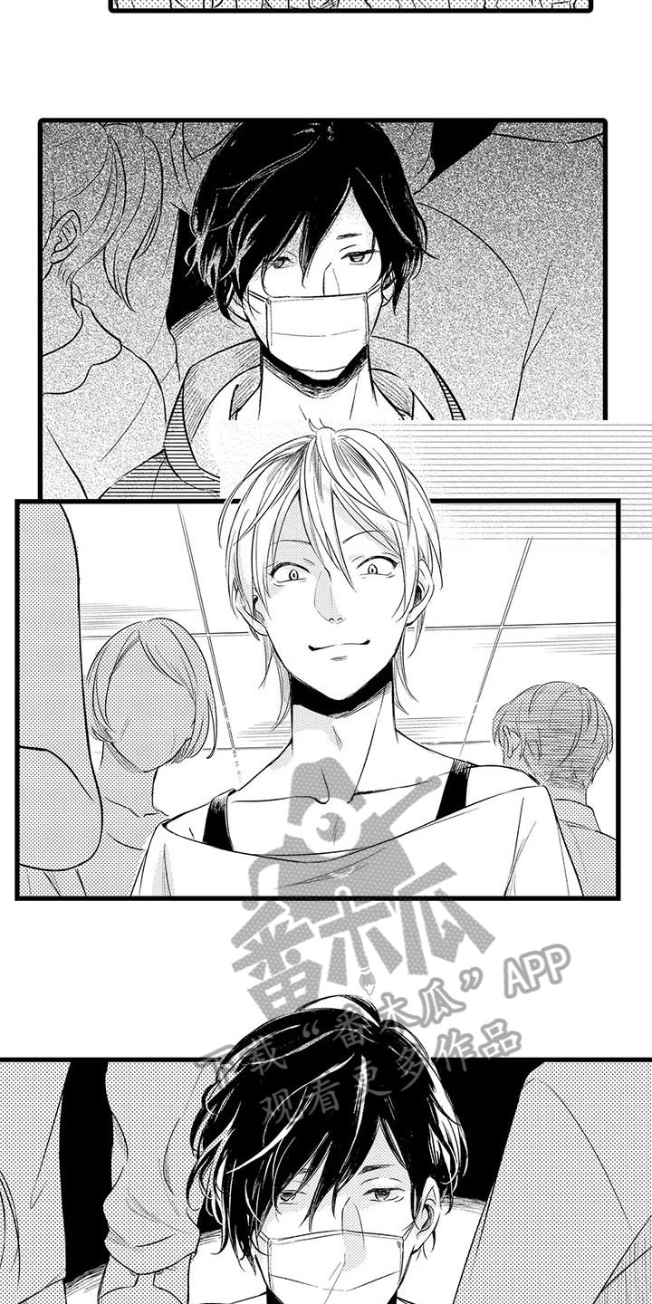 男人的生活漫画,第17章：迷茫1图
