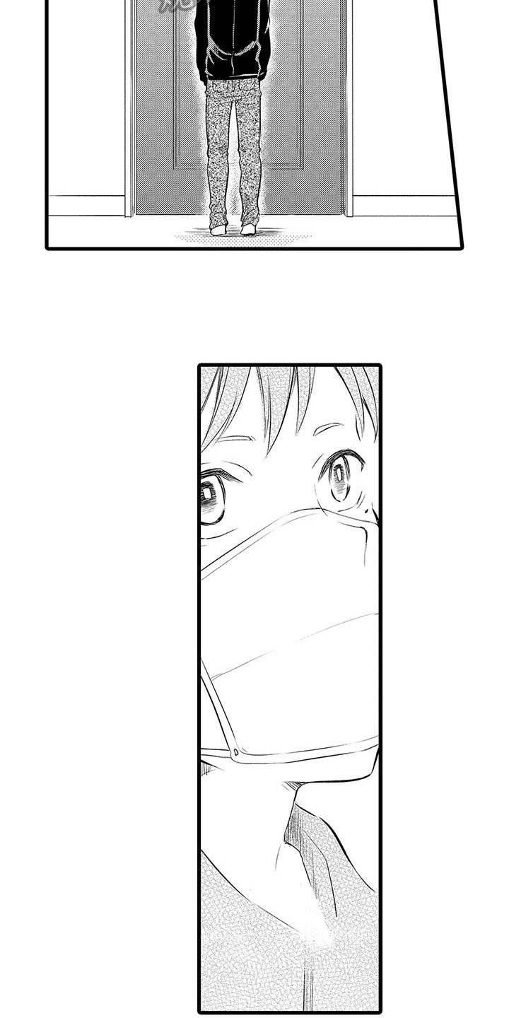 男人的生活漫画,第4章：担心2图