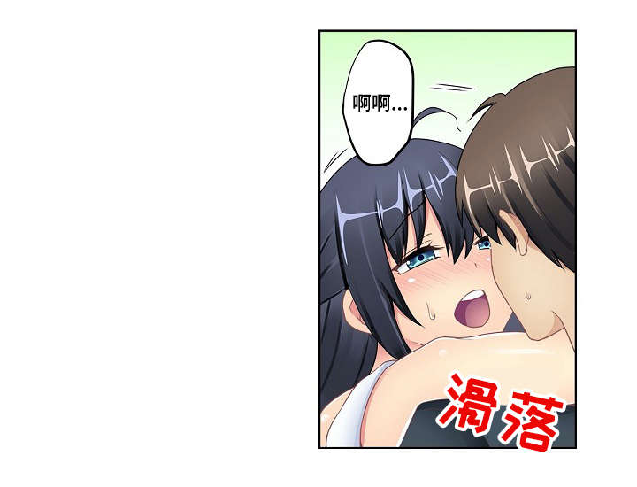 波浪摇曳无册减漫画,第11章：厕所1图