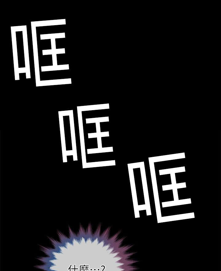 关于朋友的测试漫画,第8话1图