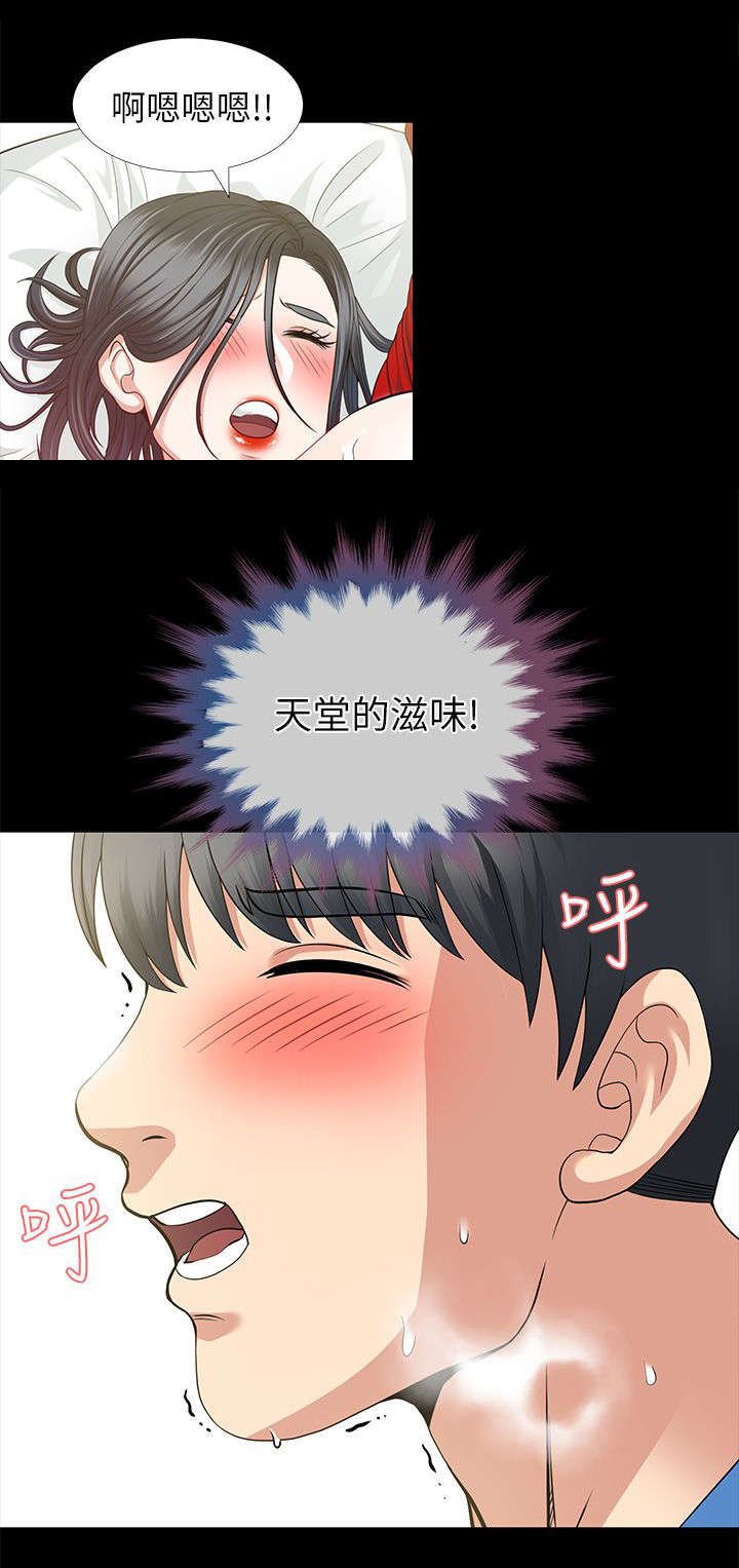 朋友的酒广场舞32步漫画,第8话2图