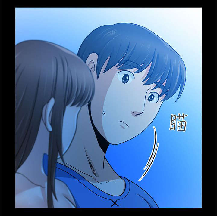 朋友的酒李晓杰原唱漫画,第12话1图