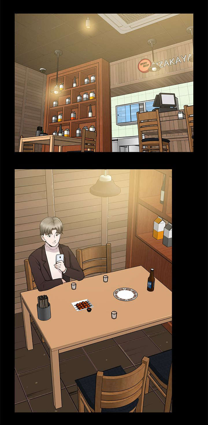 朋友的酒李晓杰原唱漫画,第19话1图