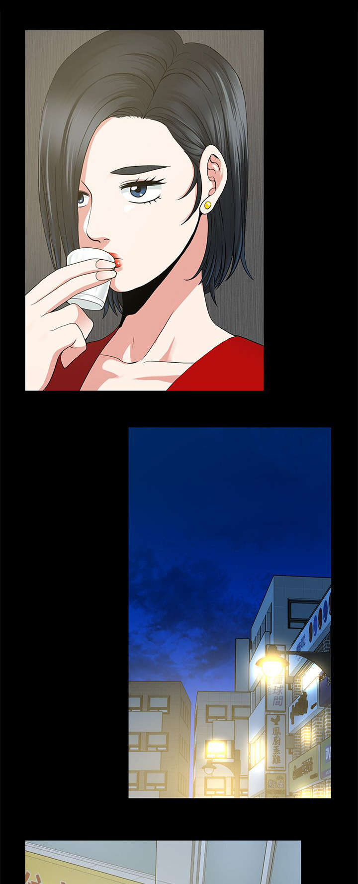 关于朋友的测试漫画,第5话1图