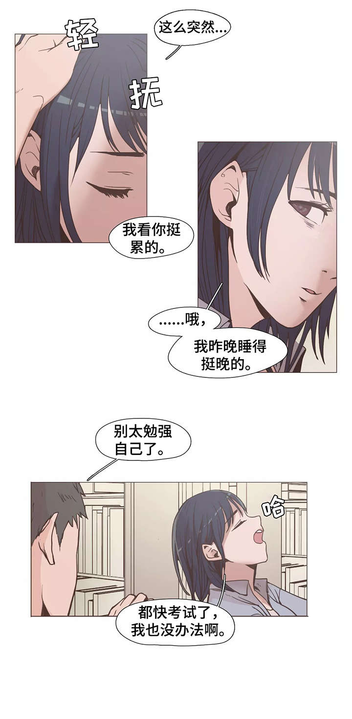 狗的项圈脖套代表有主人吗漫画,第4章：好久不见1图