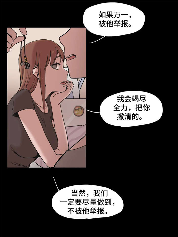 狗的象形字漫画,第3章：出轨1图