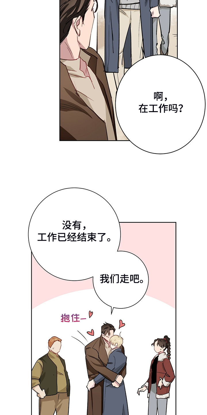 伊甸园的骄傲伊万斯怎么获得漫画,第47章：那个少爷2图