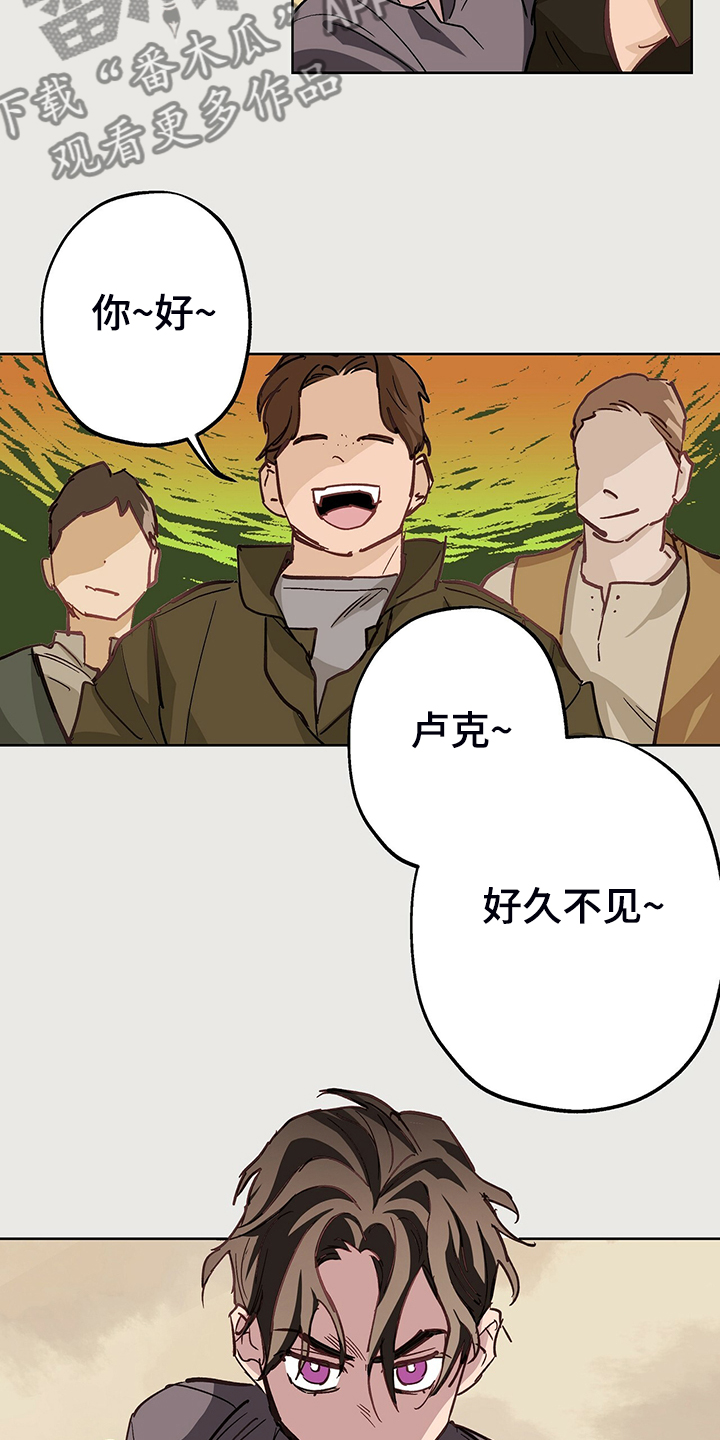 伊甸园的海电影漫画,第44章：做小偷不好2图