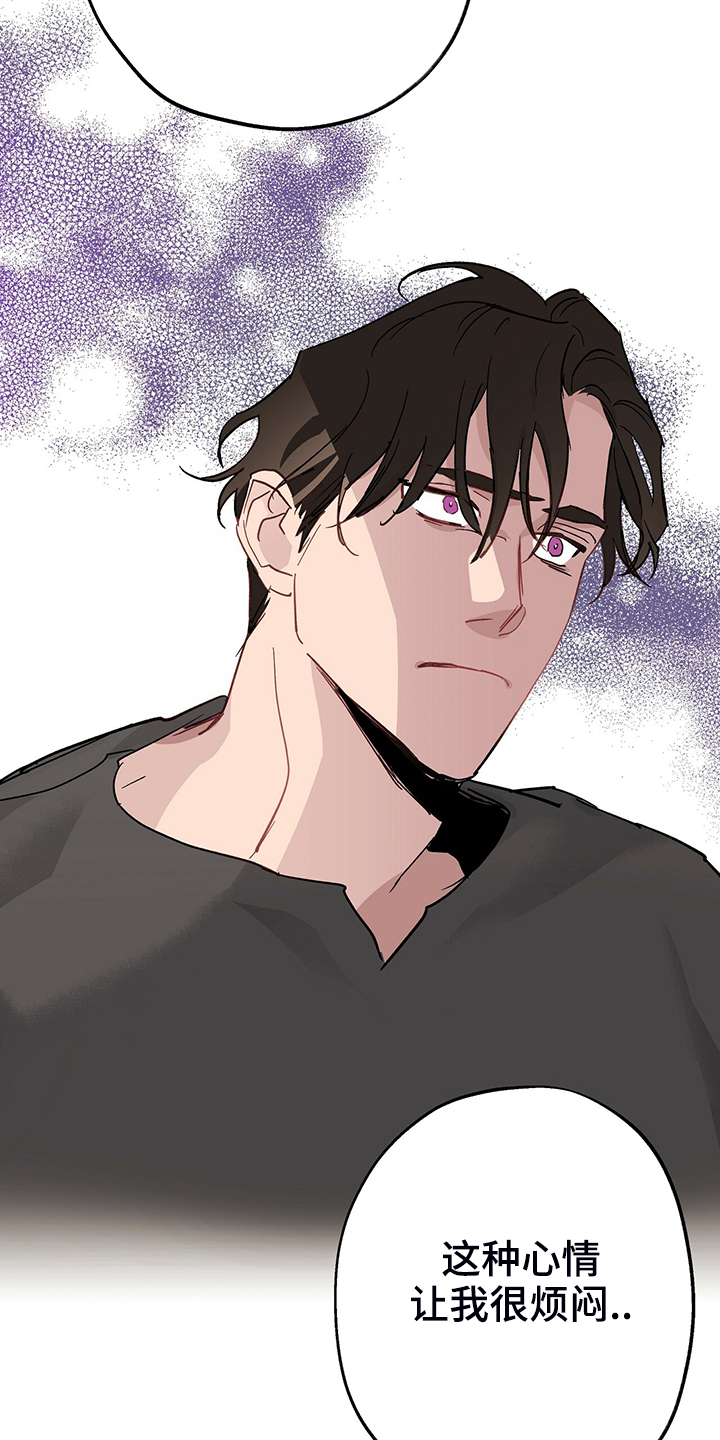 伊甸园的骄傲高级凭证怎么得漫画,第43章：回到故乡1图