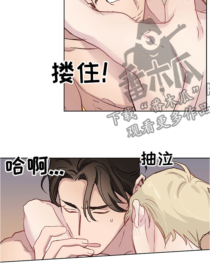 伊甸园的魔法师免费漫画漫画,第38章：怎样才能信我2图