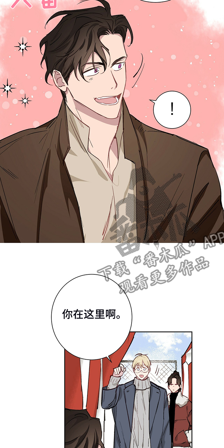 伊甸园的骄傲伊万斯怎么获得漫画,第47章：那个少爷1图