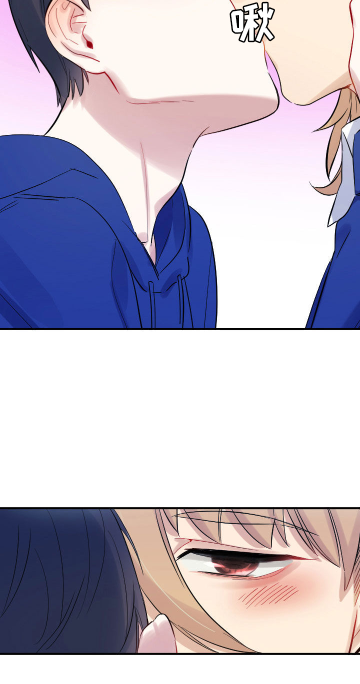 他与他的恶劣玩笑漫画,第21章：1图