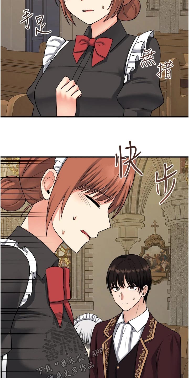 精灵妹抖漫画,第56章：传话2图