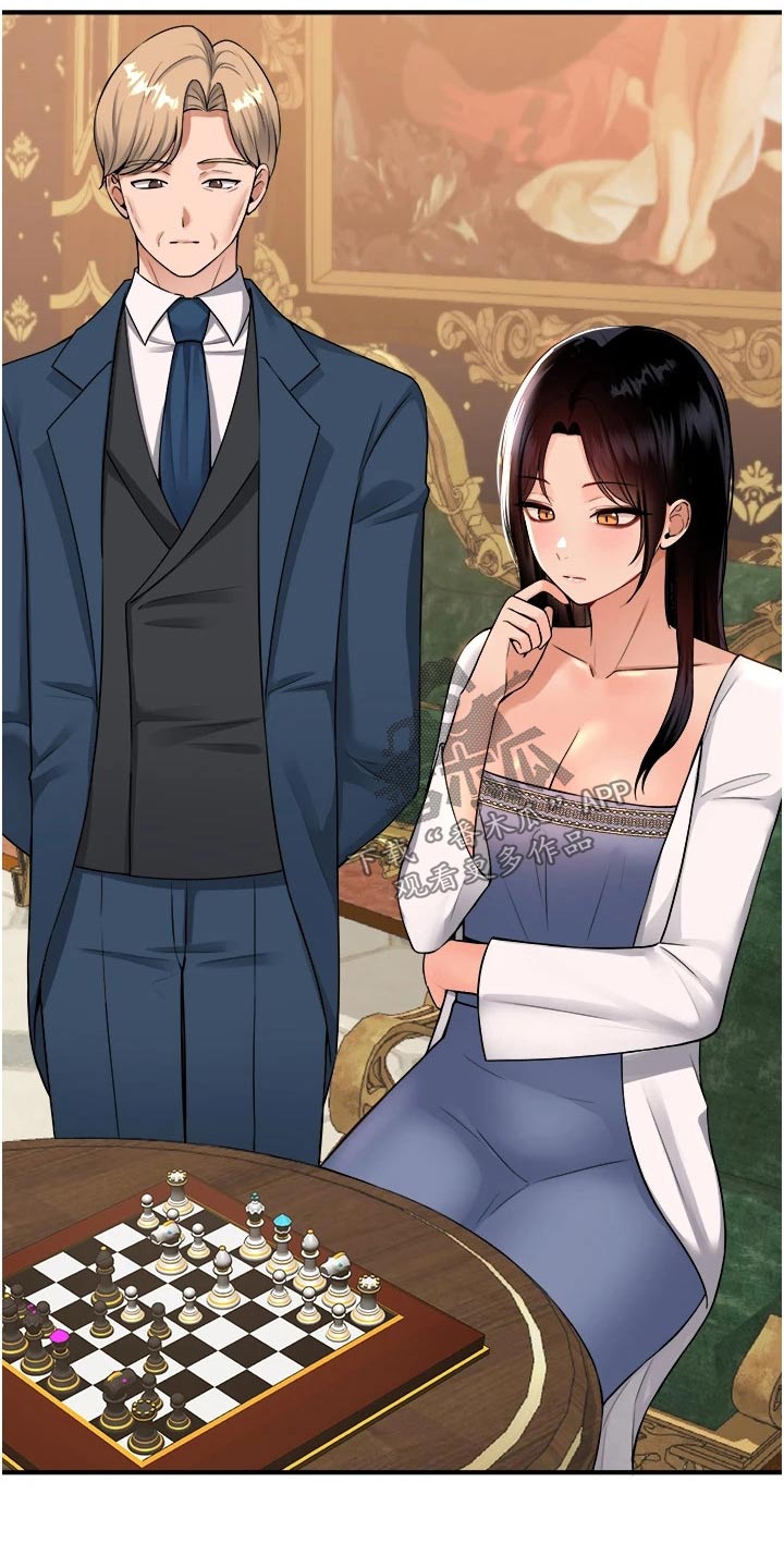精灵妹抖小说原著叫什么名字漫画,第88章：亲自2图