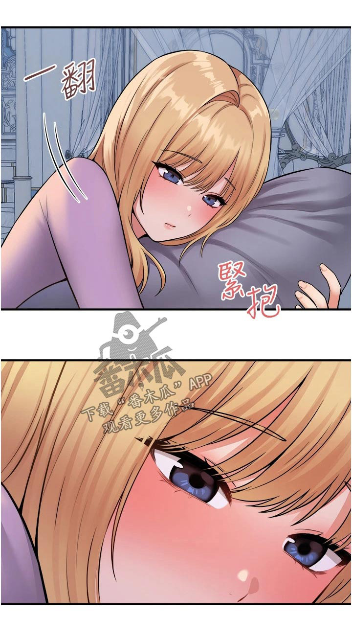 精灵妹抖小说原著叫什么名字漫画,第68章：一巴掌1图