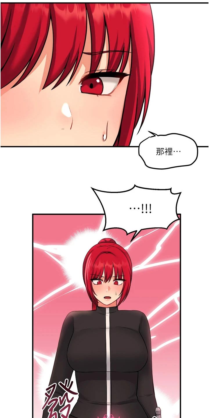 精灵妹抖漫画,第62章：匪夷所思2图