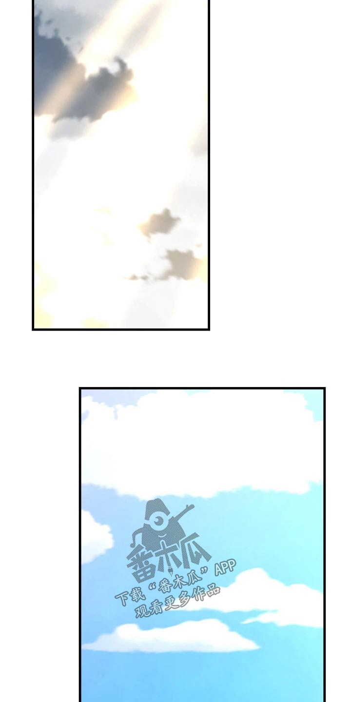 精灵妹抖小说原著叫什么名字漫画,第94章：不是我做的2图