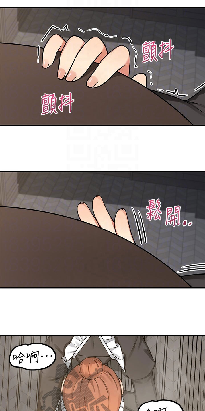 精灵妹助眠漫画,第14章：求助2图