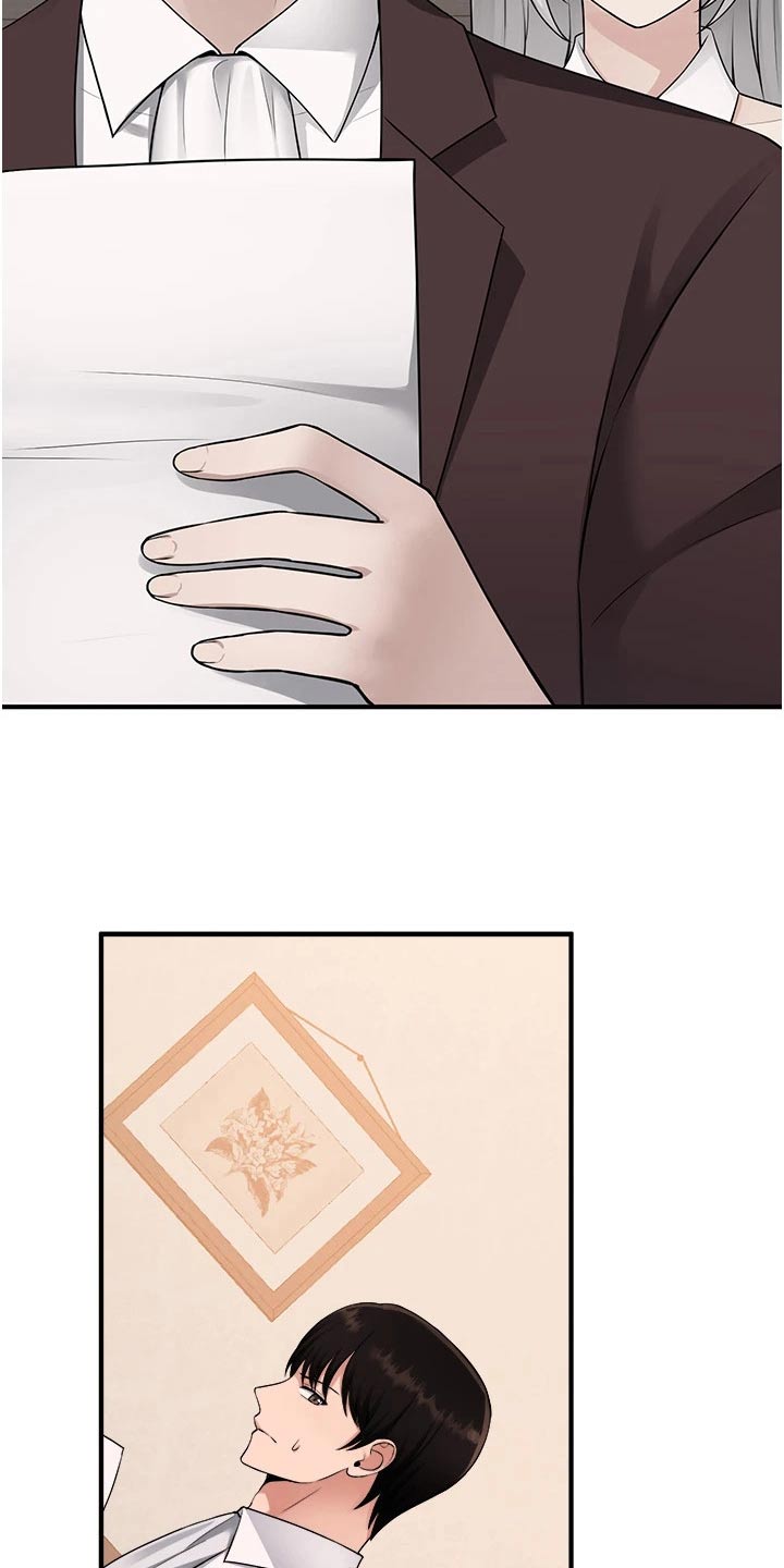 精灵妹作品漫画,第88章：亲自1图