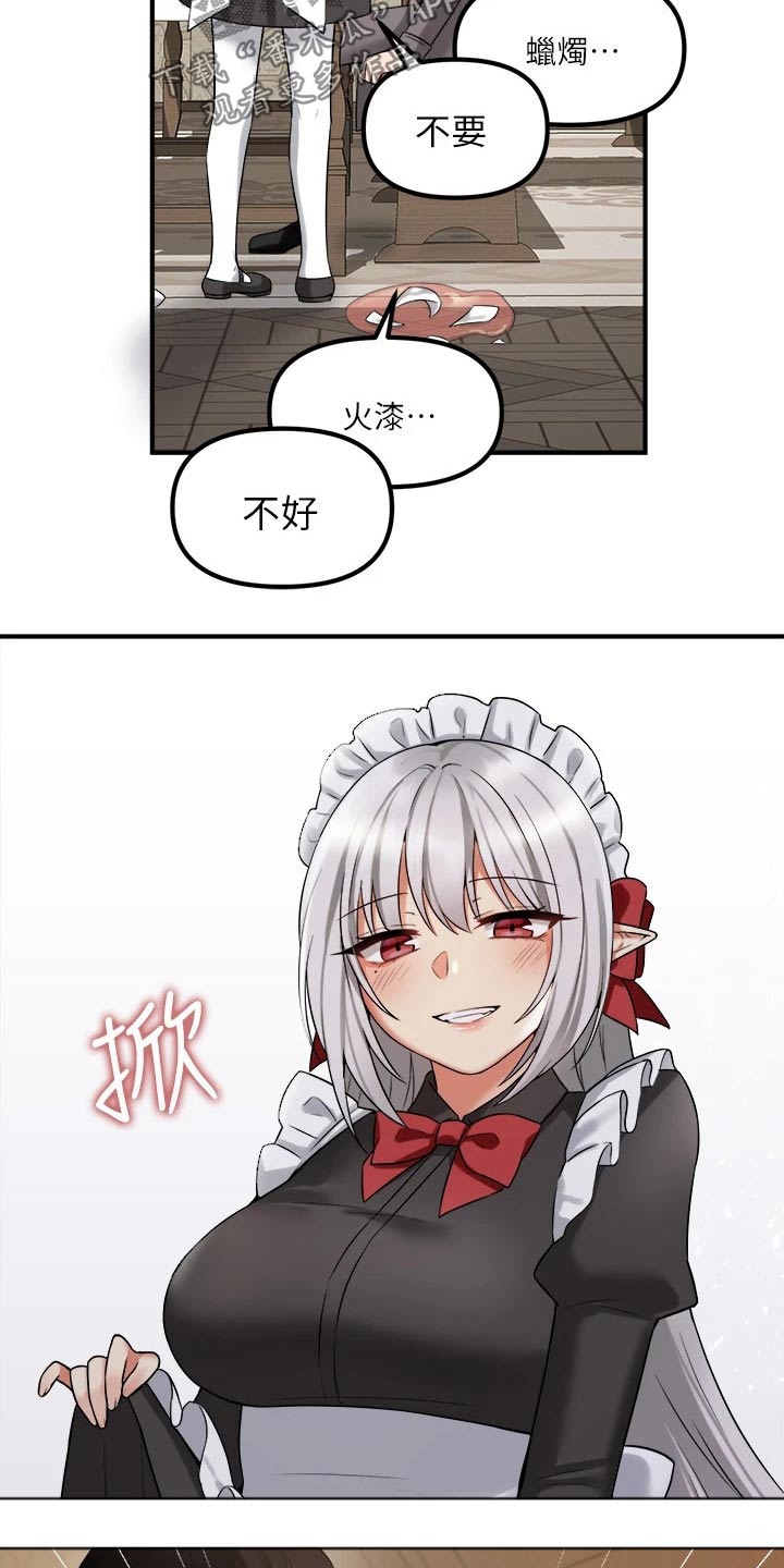 精灵妹子被贵族抓起来动漫漫画,第43章：寻求帮忙2图