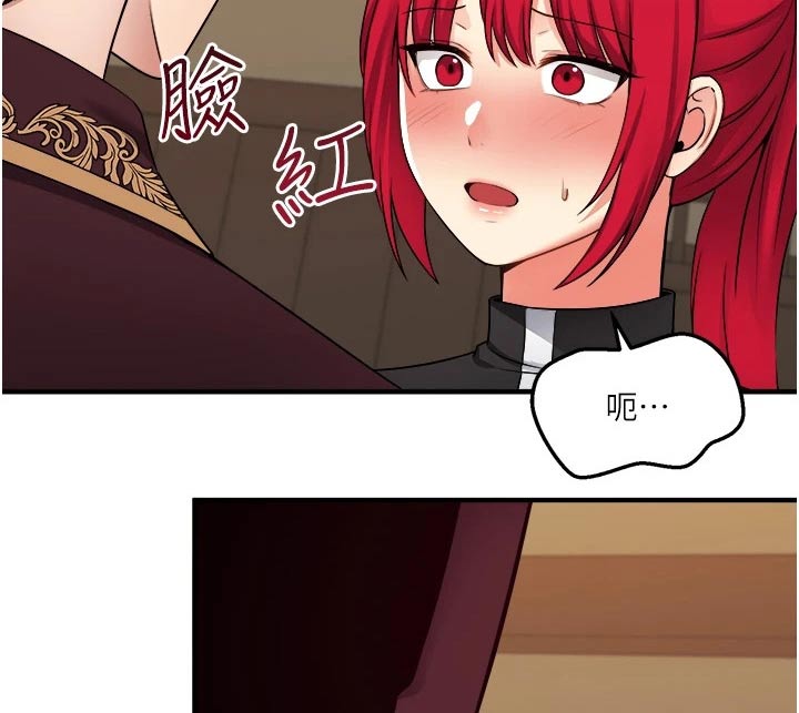 精灵妹抖第二季叫啥漫画,第61章：我先走了2图