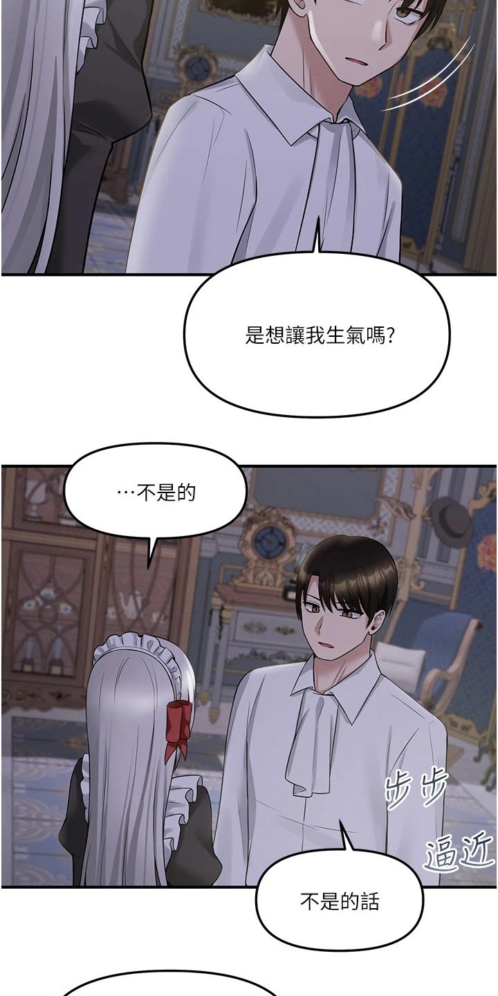 精灵妹抖音漫画,第45章：亲自动手2图