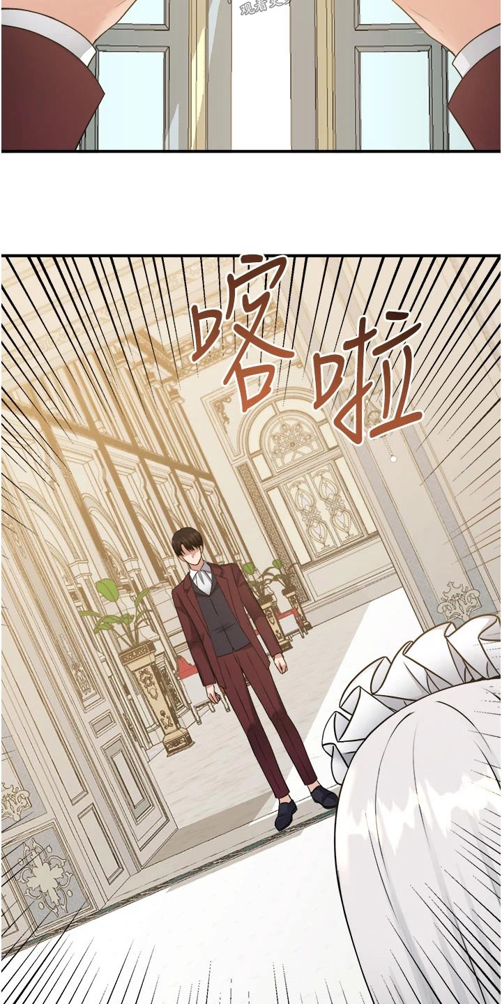 精灵妹助眠漫画,第89章：生气2图